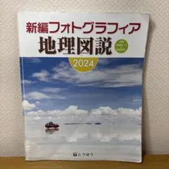 Item thumbnail for item fff1af2f-9da4-4cd6-b42e-5fac939d2df4