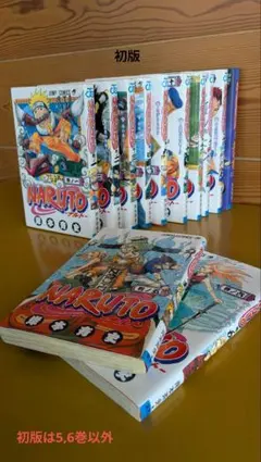 NARUTO 漫画　初版(5,6以外)
