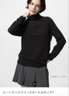 ユニクロ　ヒートテック　フリース　タートルネック　黒　M