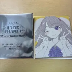村野さやか ラブライブ！ 蓮ノ空女学院 入場者特典 1週目 ミニ色紙
