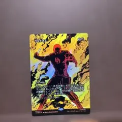 MTG 今を生きる 日本語版 マーベルのサムネイル
