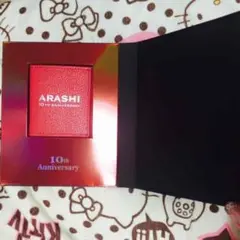 嵐 10th カードケース