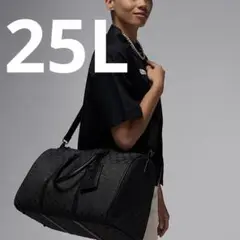 ジョーダン　モノグラム　ダッフルバッグ25L