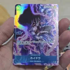 カイドウ リーダー パラレル プロモ 金文字 ワンピースカード L - メルカリ