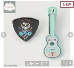 リメンバー・ミー キャラクターグッズ