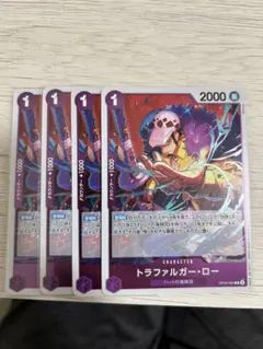 OP09-069 トラファルガー・ロー