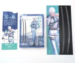 飛*井様 刀剣乱舞　アフタヌーンティー　ポストカード　キーホルダー　雲次　雲生 刀剣乱舞✴︎雲生 雲次✴︎雲の旅ポストカードセット - メルカリ