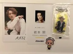 SnowMan CD、アルバム特典　岩本照