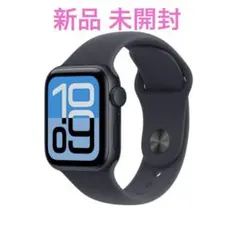 【未開封】Apple Watch SE 3 GPS 40mm S/Mミッドナイト