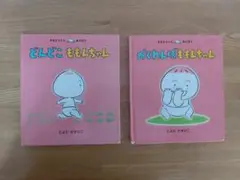 Item thumbnail for item 7a6fe315-b67b-4be5-baba-4c9a689cc2f6