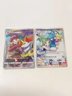 ポケカ チルタリス テールナー chr - メルカリ