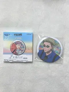 【匿名配送】新品　新品　呪術廻戦　セガラッキーくじ　F賞缶バッジ　七海建人