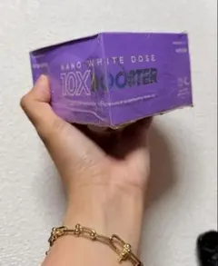 nano white dose 10x booster