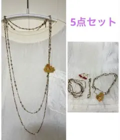 coincidence ロングネックレス　ピアス　ブレスレット　天然石　5点