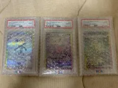 ［PSA10］エーフィex/グレイシアex/リーフィアex　SAR 3枚セット