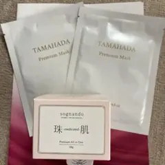 2026年最新】珠肌シシオールの人気アイテム - メルカリ