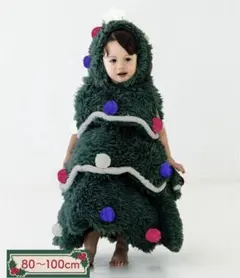 スリーコインズ　クリスマスツリーコス　80-100cm スリコ　3COINS