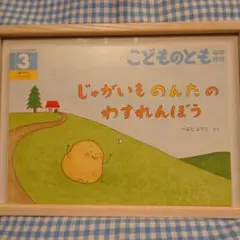 Item thumbnail for item 41348a9f-a6ad-4137-8ad3-d243fe1cb9c9