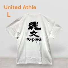 『縄文』バックプリントTシャツ　United Athle 白　L5001-01④