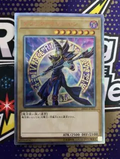 ブラック・マジシャン　20th 20TH-JPBS1 遊戯王　赤文字
