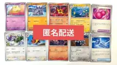 ポケモンカード 10枚 セット