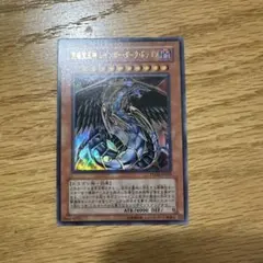 遊戯王 究極宝玉神 レインボー・ダーク・ドラゴン PTDN-JP003 レリーフ
