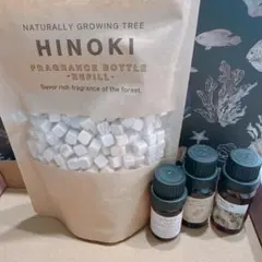 ヒノキ粒＆オイルセットのサムネイル