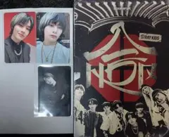 StrayKids 合(HOP) 通常版 封入トレカ