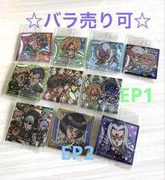 ジョジョの奇妙な冒険　ウエハース　シール