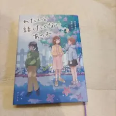 ヨッコ様 リクエスト 2点 まとめ商品