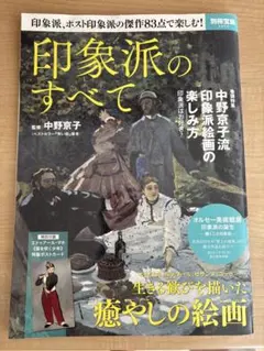 すみれん様 リクエスト 2点 まとめ商品