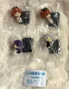 葬送のフリーレン しろくろカプセル 3点　まとめ売り