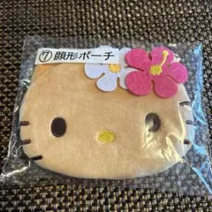 サンリオ 当たりくじ ハローキティ ⑦顔形ポーチ　　新品未開封
