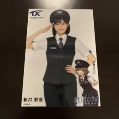 Item thumbnail for item dfc7c8e7-02d6-422a-9e04-2079f1a33172