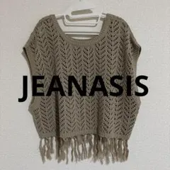 【最終値下げ❣️】JEANASISベージュ フリンジ付き ニットベスト透かし編みのサムネイル