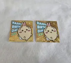 ちいかわランド ノベルティ ステッカー うさぎ 2枚 ⚠️初期不良あり