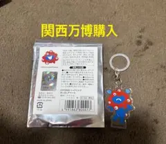 関西万博EXPO2025 ぷんぷんミャクミャクめじるしチャーム！