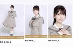 Item thumbnail for item 36e30a73-d516-4b26-971a-3fc421e3fb0c