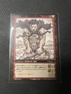 ベルセルク BERSERK TCG ゾッド BK4 64 ガチャ限定パラレルレア - メルカリ