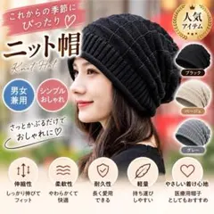 ニット帽 シンプル ブラック キャップ 帽子 ユニセックス ケア帽子 医療用