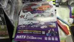 東京オートサロン2023