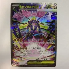 Item thumbnail for item 6aed1c6e-210e-4876-b1cb-f74bf0deb266