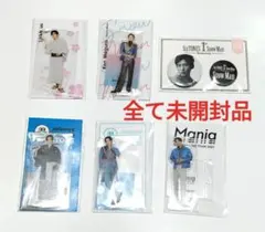 め*。様 SnowMan 目黒蓮　アクスタ、缶バッジ 6点セット　全て未開封品