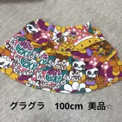 2026年最新】子供服グランドスラムの人気アイテム - メルカリ