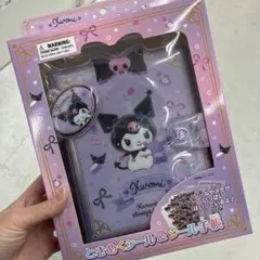 Item thumbnail for item 0fb6b8e5-89a9-4064-8dcf-9dfbd2184b23