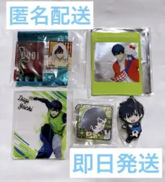 〘ブルーロック〙潔世一 5点セット+おまけ