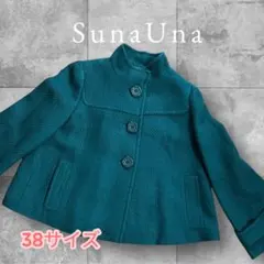 【最終価格】SunaUna ワールド ノーカラーウールジャケット 38