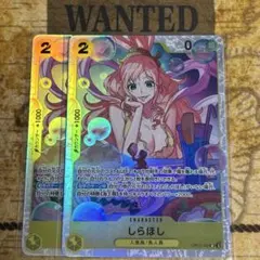 しらほし 【SR】【黄】【OP12-102】