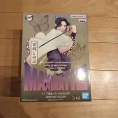 2025年最新】MAXIMATIC SHINOBU KOCHOの人気アイテム - メルカリ