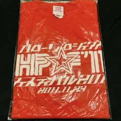 ディープインパクト様 リクエスト 2点 まとめ商品